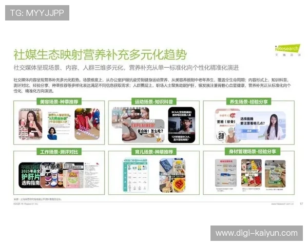 企业健康服务成B端蓝海,场馆定制化项目需求增加 企业健康服务成B端蓝海,场馆定制化项目需求增加